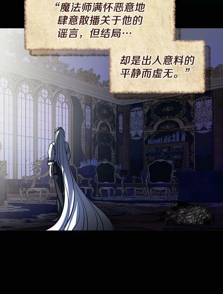 64.梦境 第32页