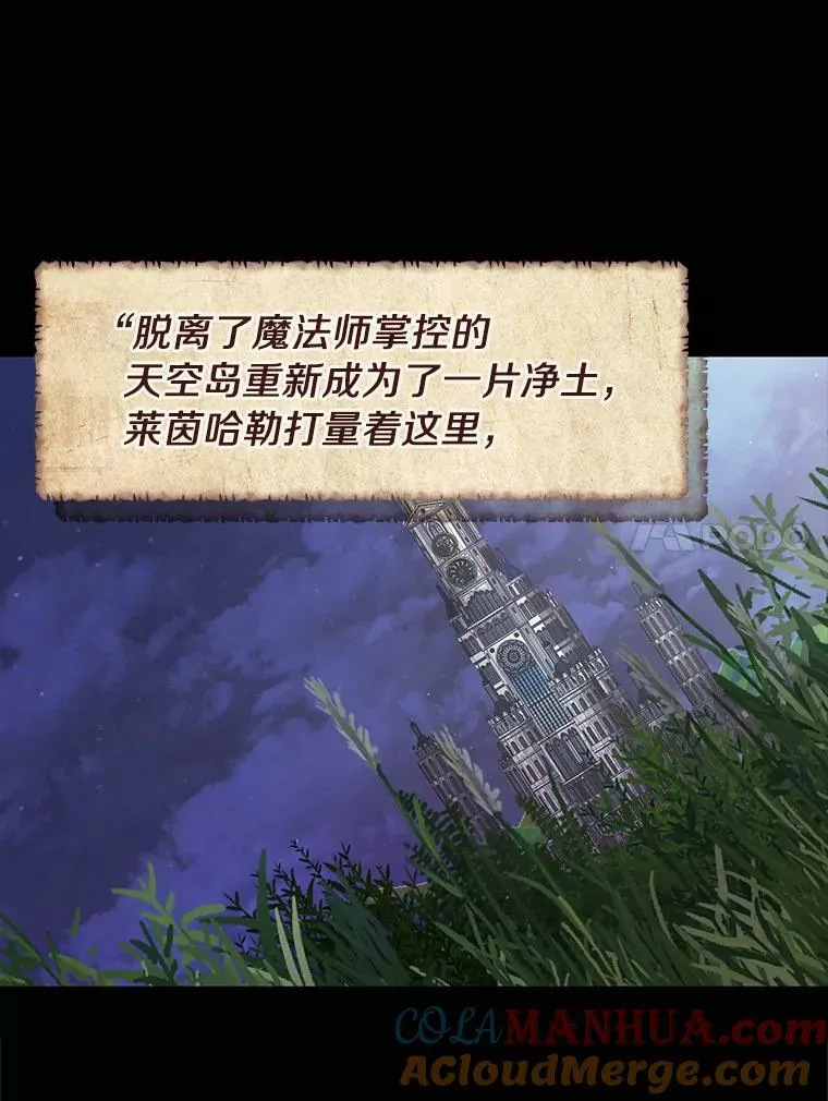 64.梦境 第33页