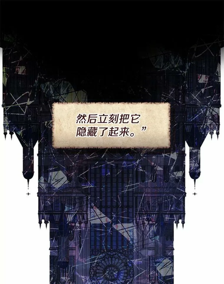 64.梦境 第34页