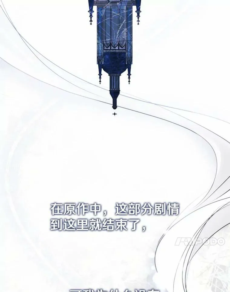 64.梦境 第36页