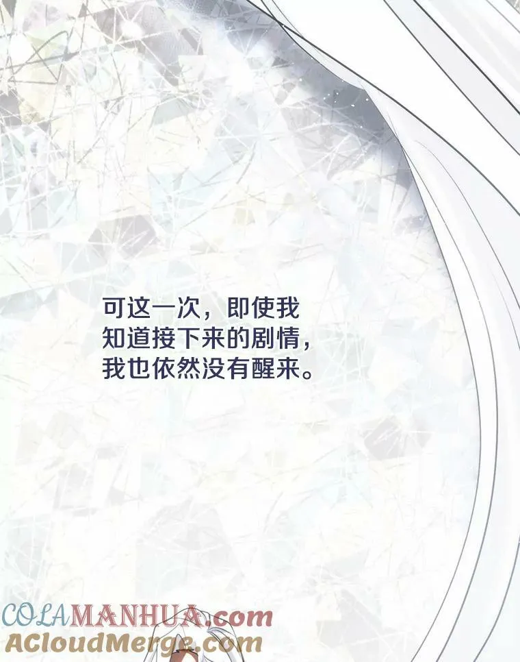 64.梦境 第41页