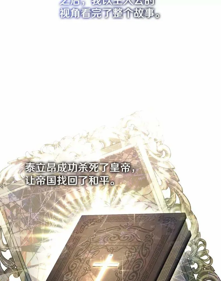 64.梦境 第44页
