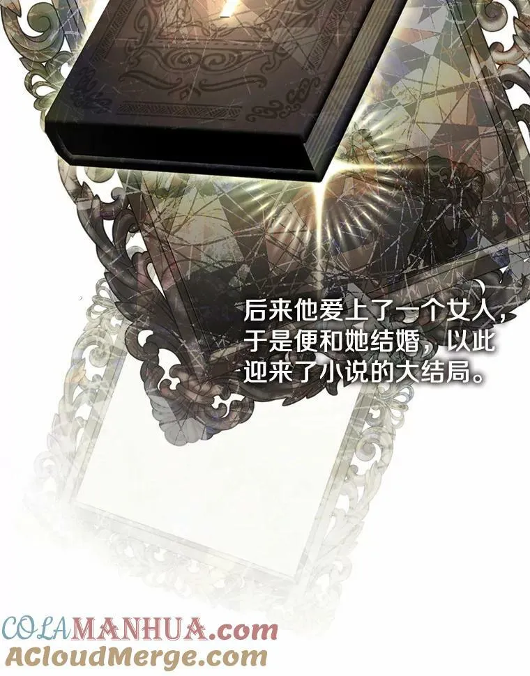64.梦境 第45页