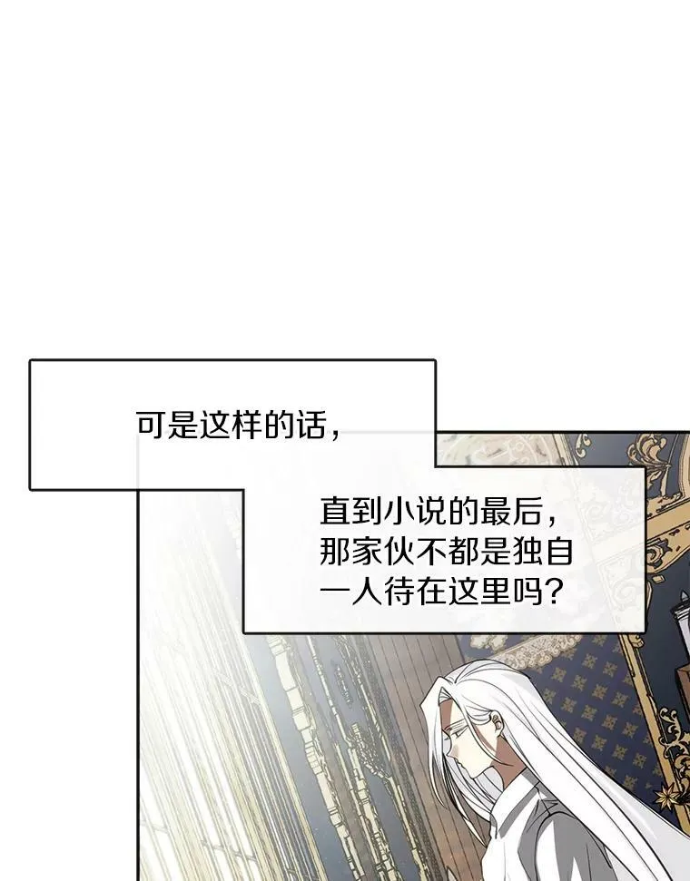 64.梦境 第48页