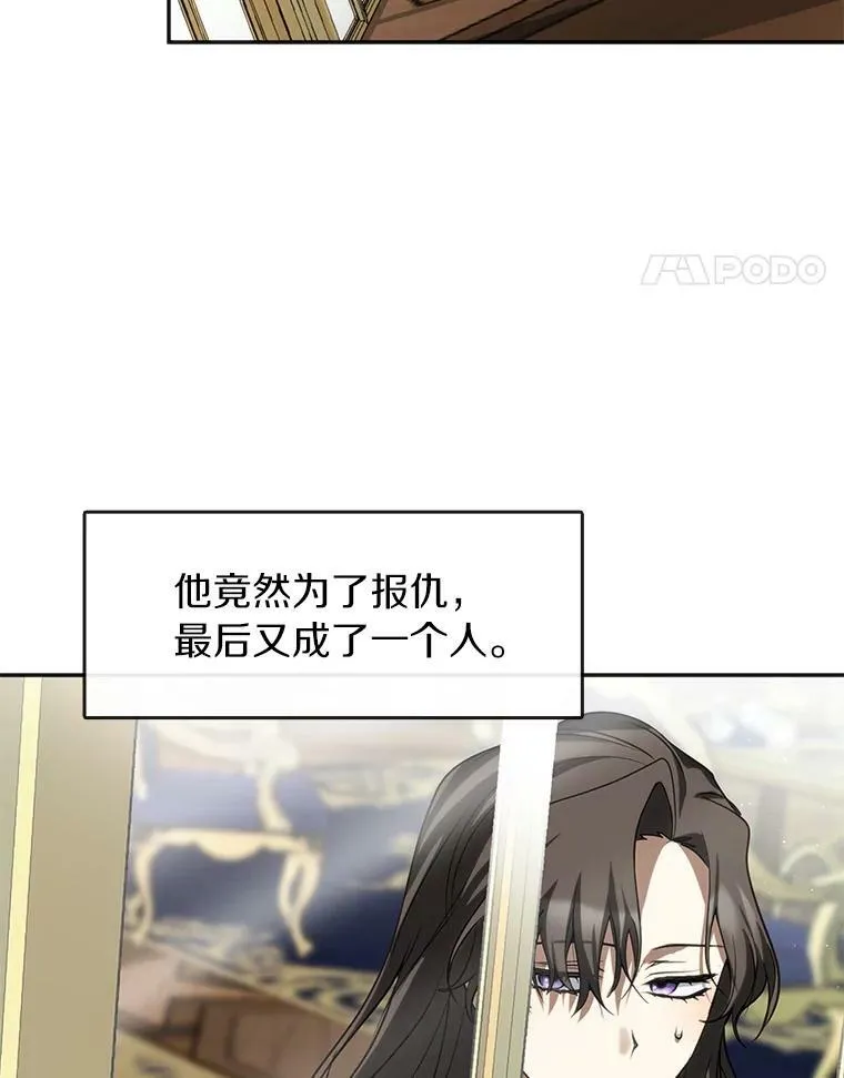 64.梦境 第50页