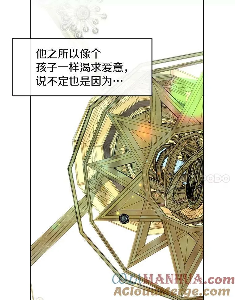64.梦境 第53页