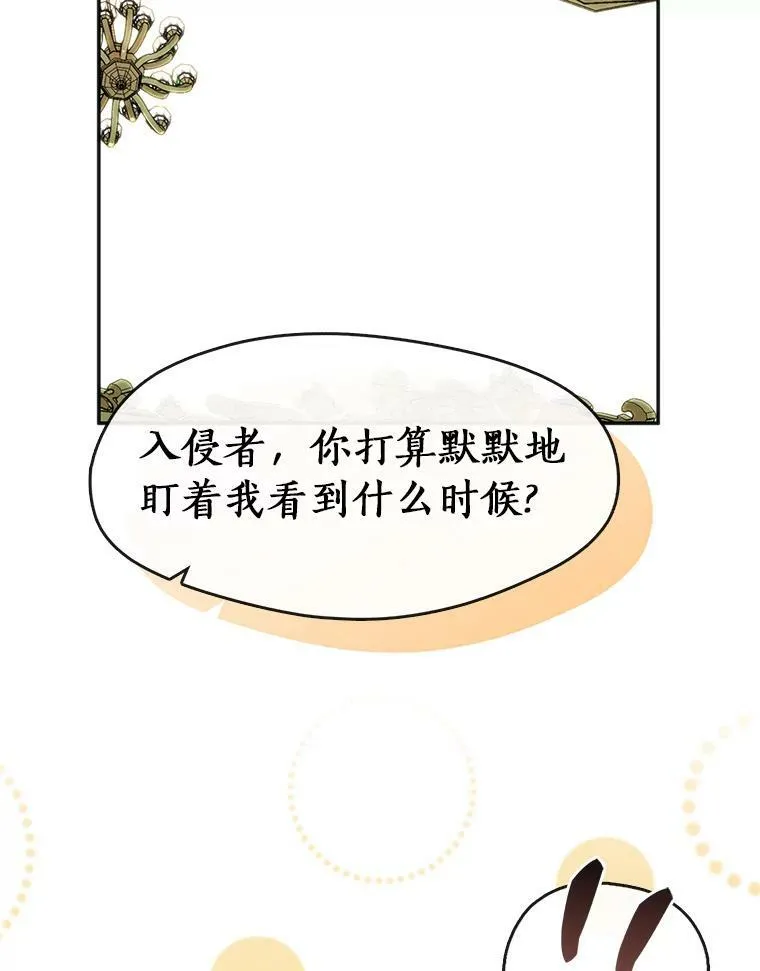64.梦境 第54页
