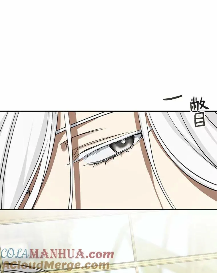 64.梦境 第57页