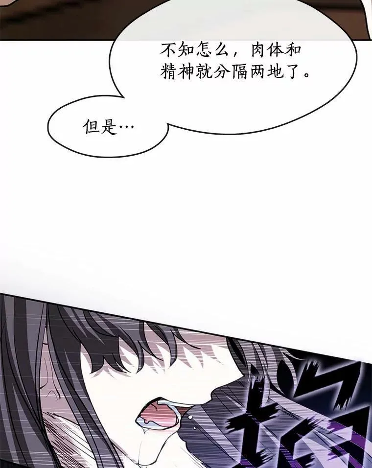 64.梦境 第62页
