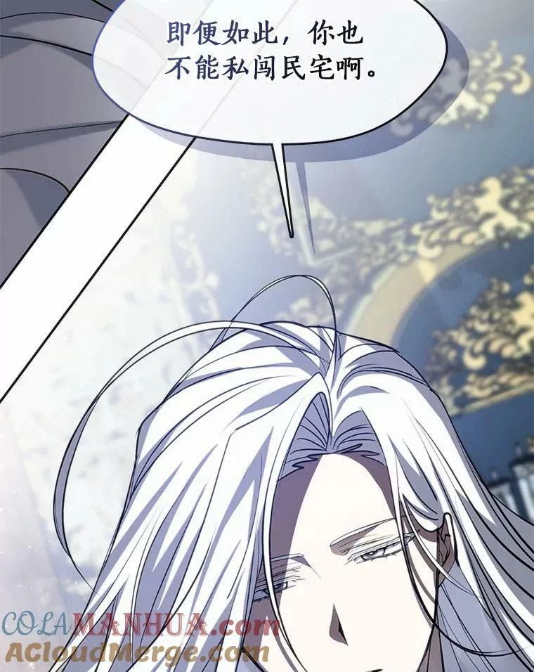 64.梦境 第65页