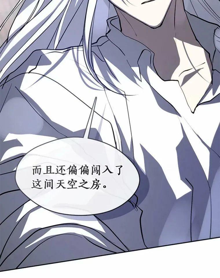 64.梦境 第66页