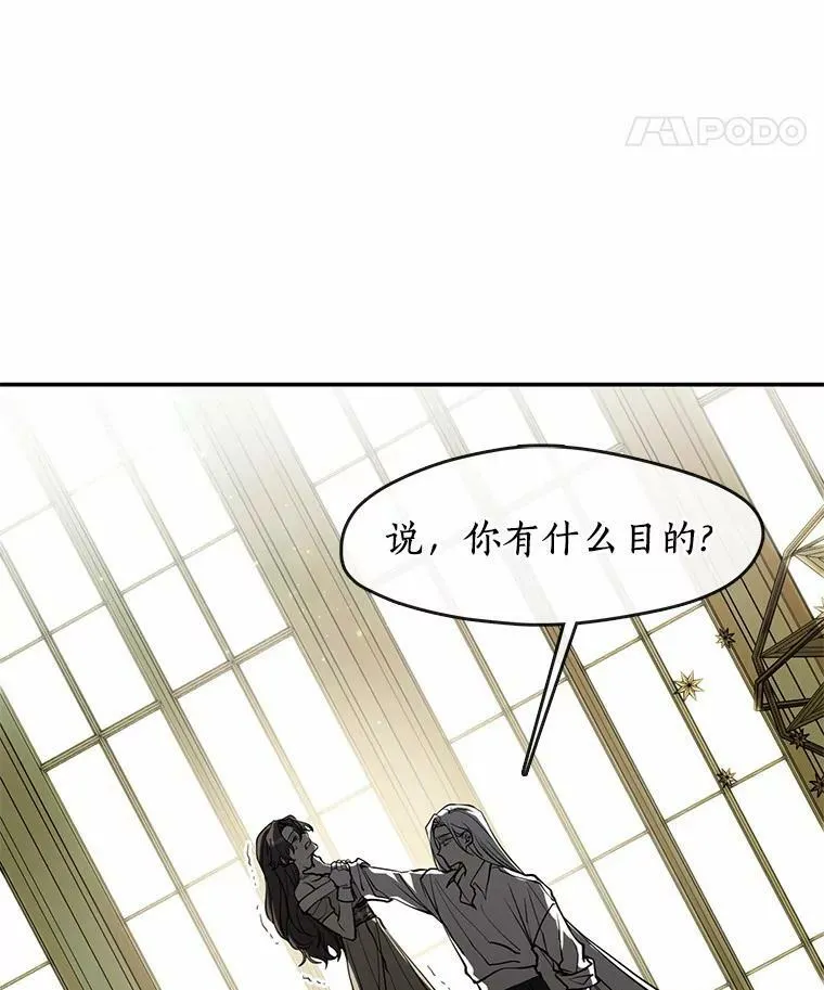 64.梦境 第67页
