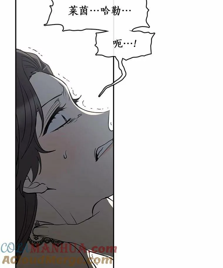 64.梦境 第69页
