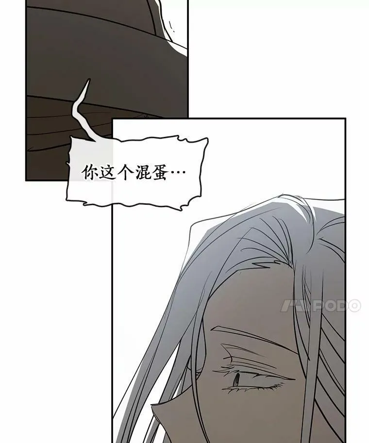 64.梦境 第70页