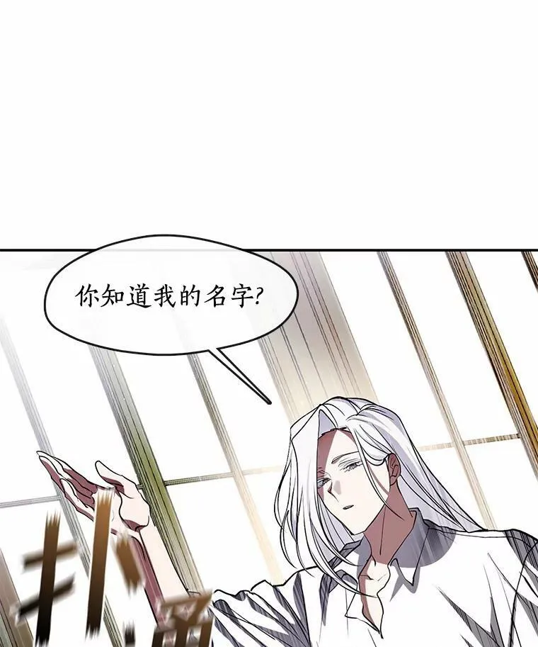 64.梦境 第72页