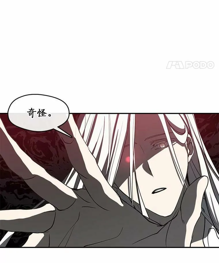 64.梦境 第74页