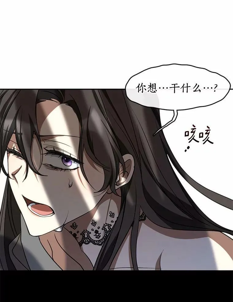 64.梦境 第75页