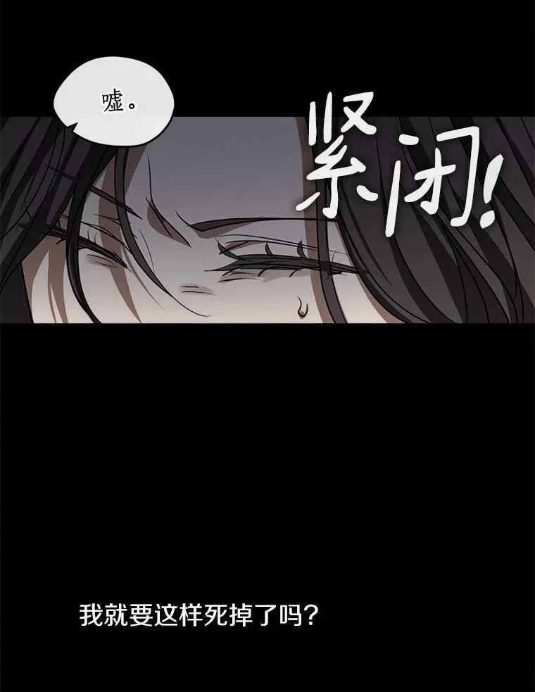 64.梦境 第76页