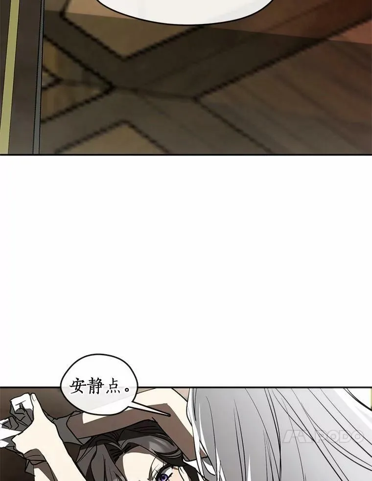 64.梦境 第80页