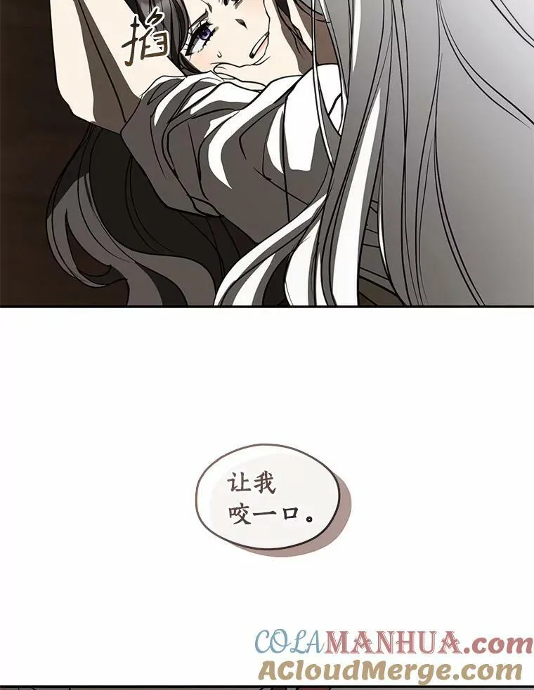 64.梦境 第81页