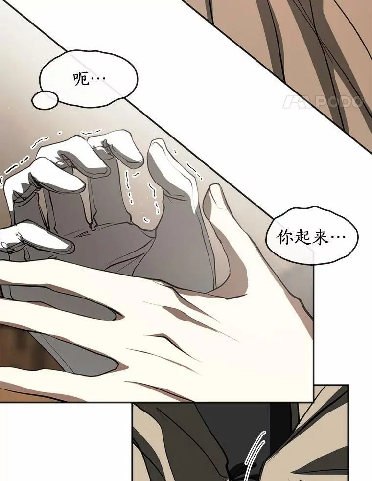 64.梦境 第84页