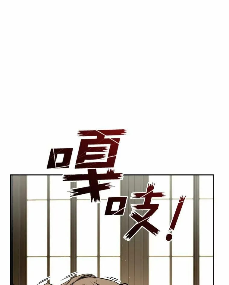 64.梦境 第86页