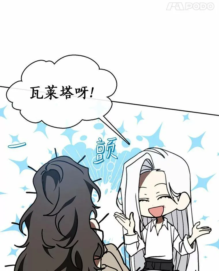 64.梦境 第91页