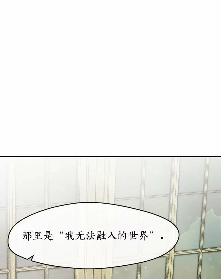 64.梦境 第96页