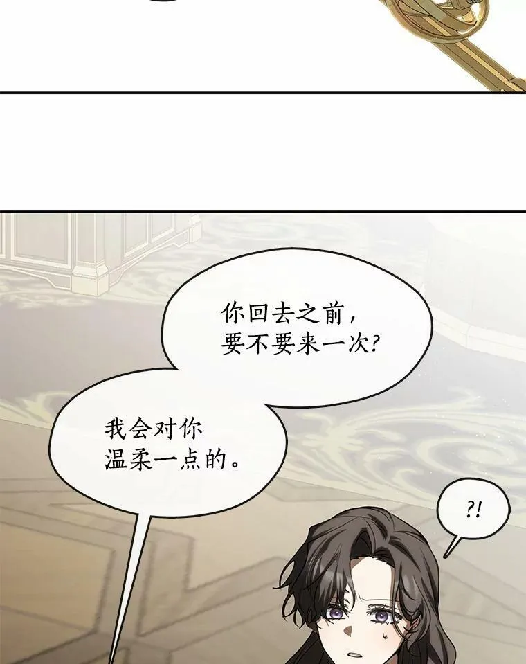 64.梦境 第103页