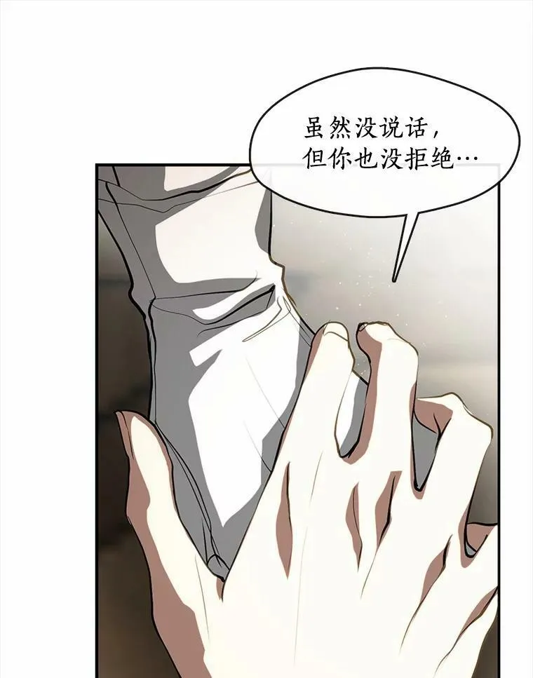 64.梦境 第107页