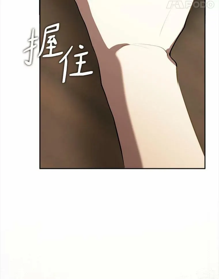 64.梦境 第108页