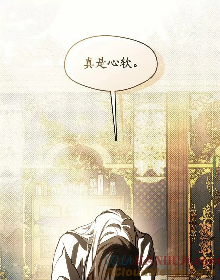 64.梦境 第109页