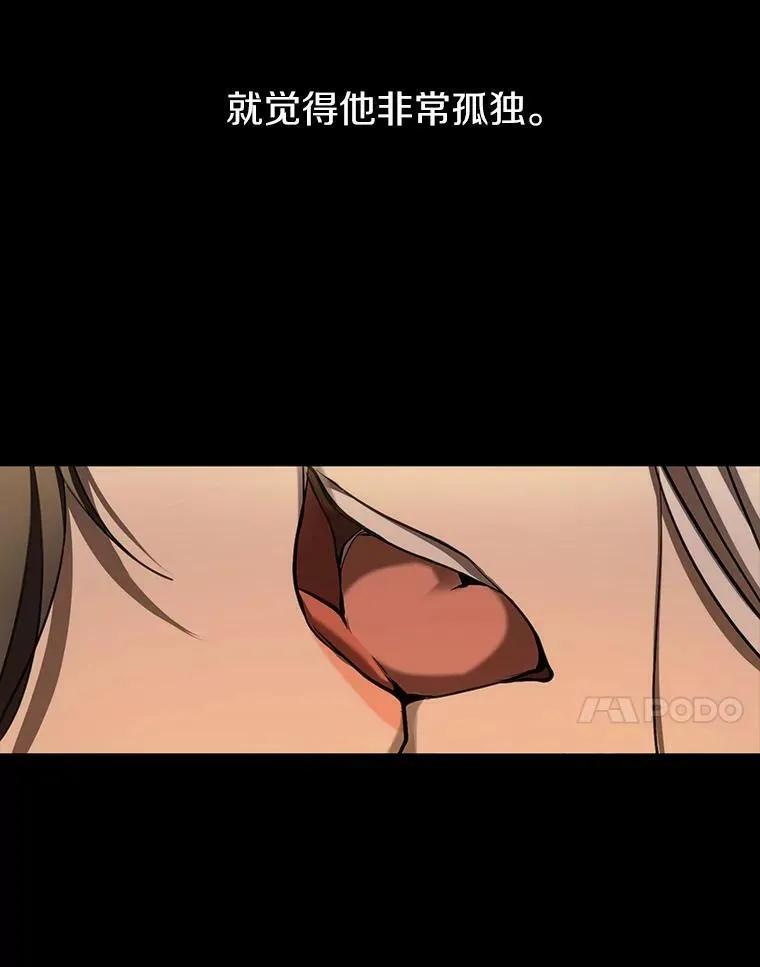 64.梦境 第114页