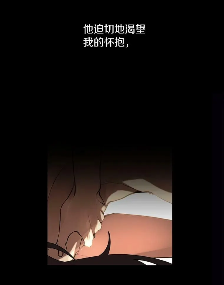 64.梦境 第115页
