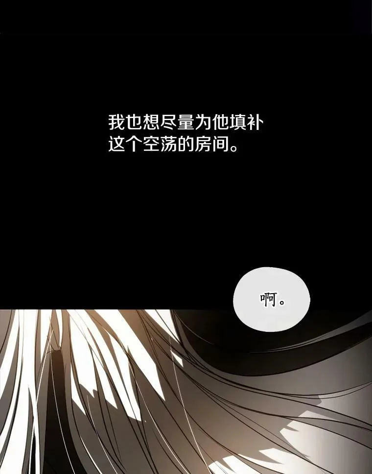 64.梦境 第116页