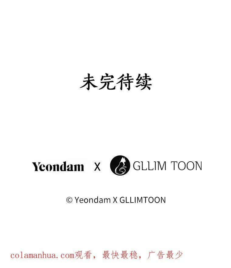 64.梦境 第119页