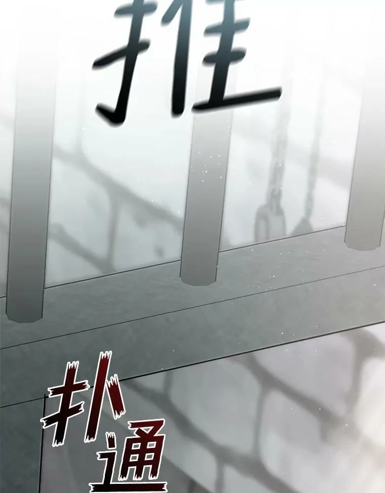 65.你在走神吗？ 第2页