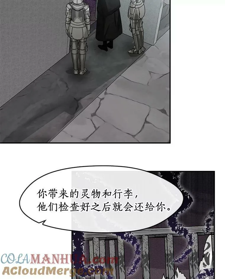 65.你在走神吗？ 第13页