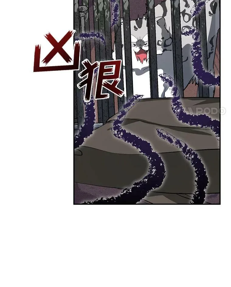 65.你在走神吗？ 第14页
