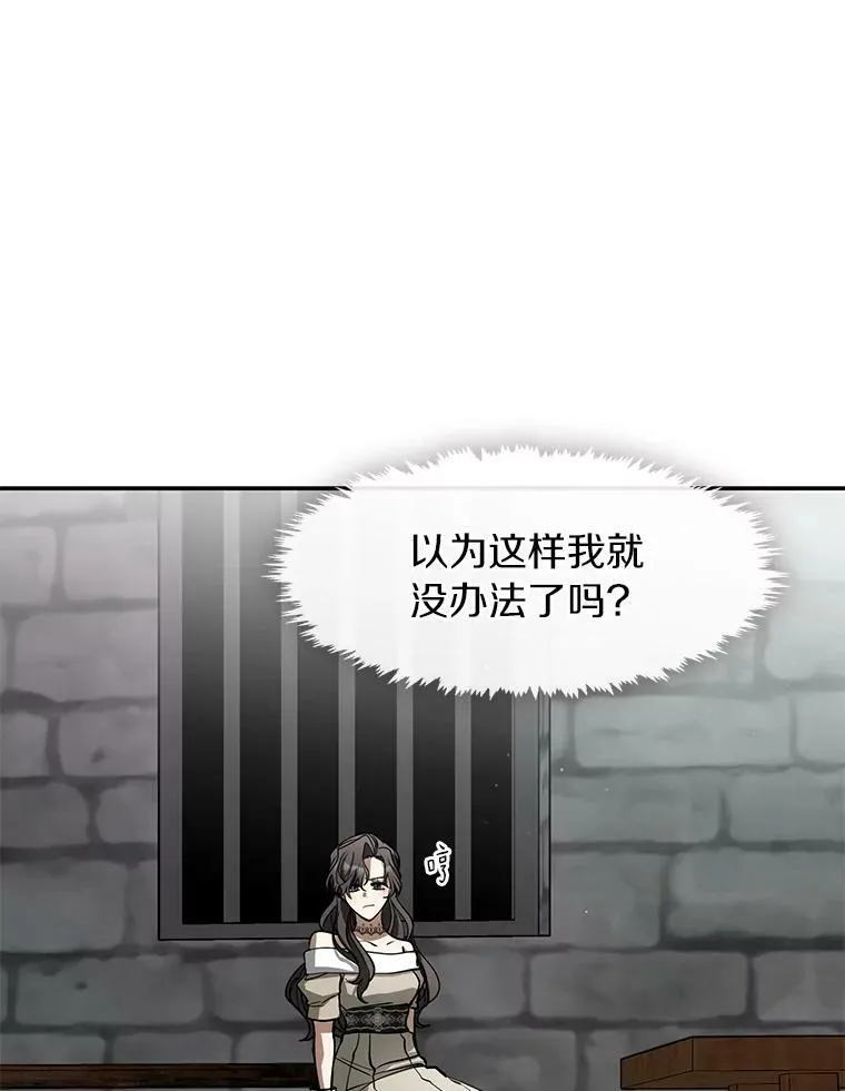 65.你在走神吗？ 第35页