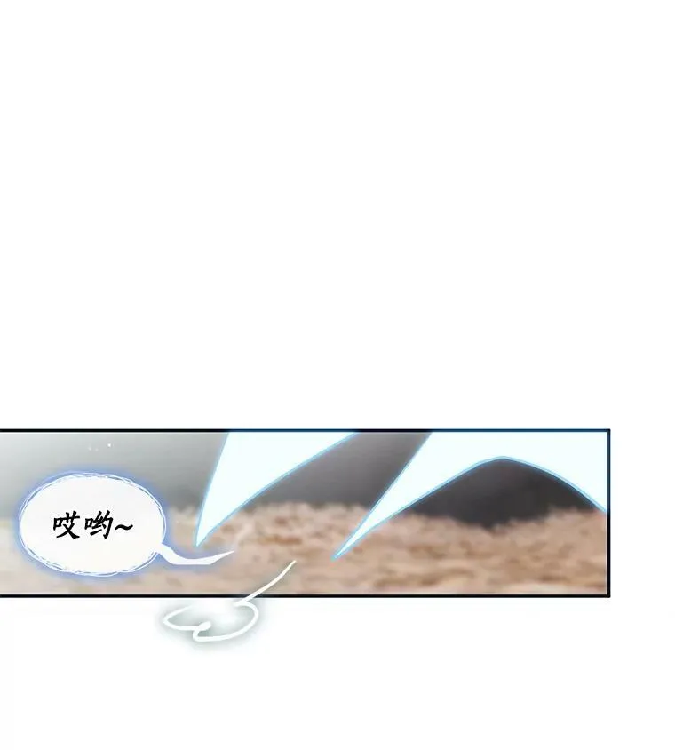 65.你在走神吗？ 第39页