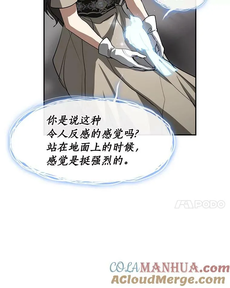 65.你在走神吗？ 第45页