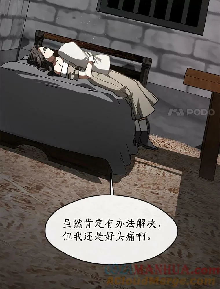 65.你在走神吗？ 第65页