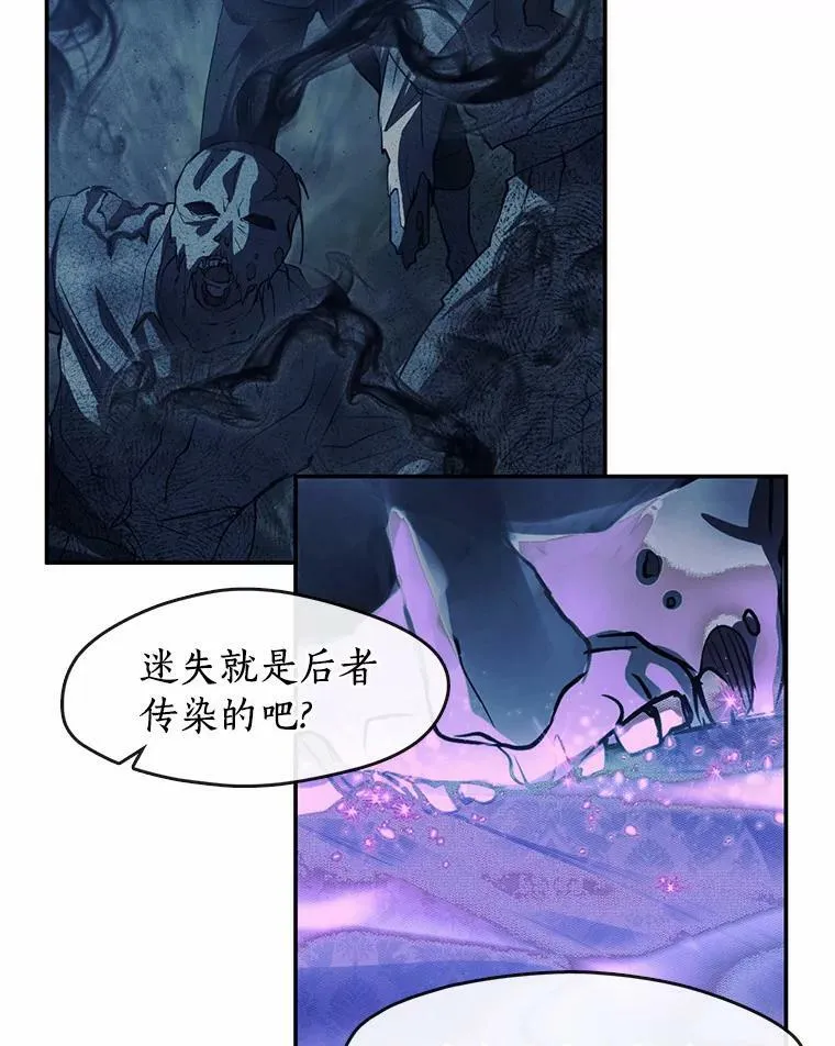 65.你在走神吗？ 第103页