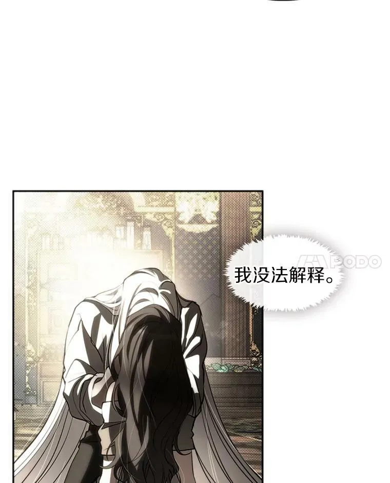 65.你在走神吗？ 第108页