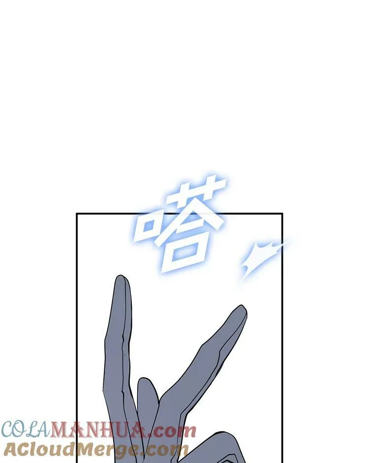 66.他没有发现吧？ 第17页