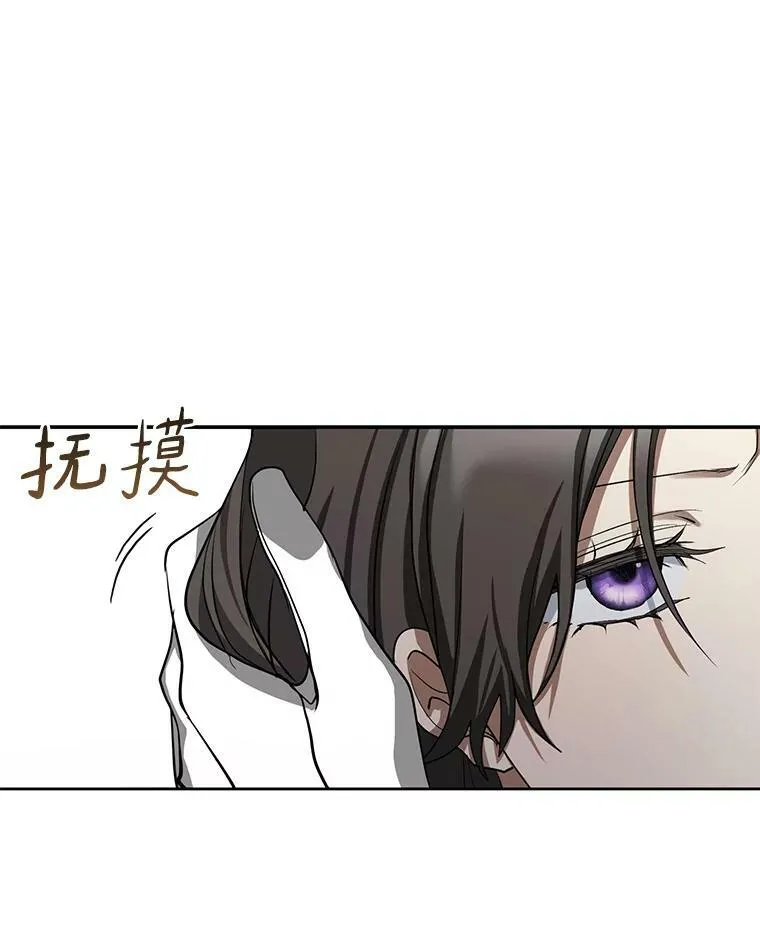 66.他没有发现吧？ 第44页