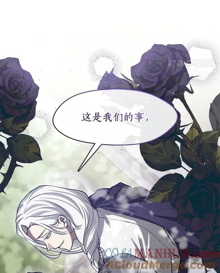 66.他没有发现吧？ 第45页
