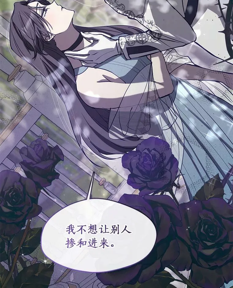 66.他没有发现吧？ 第46页