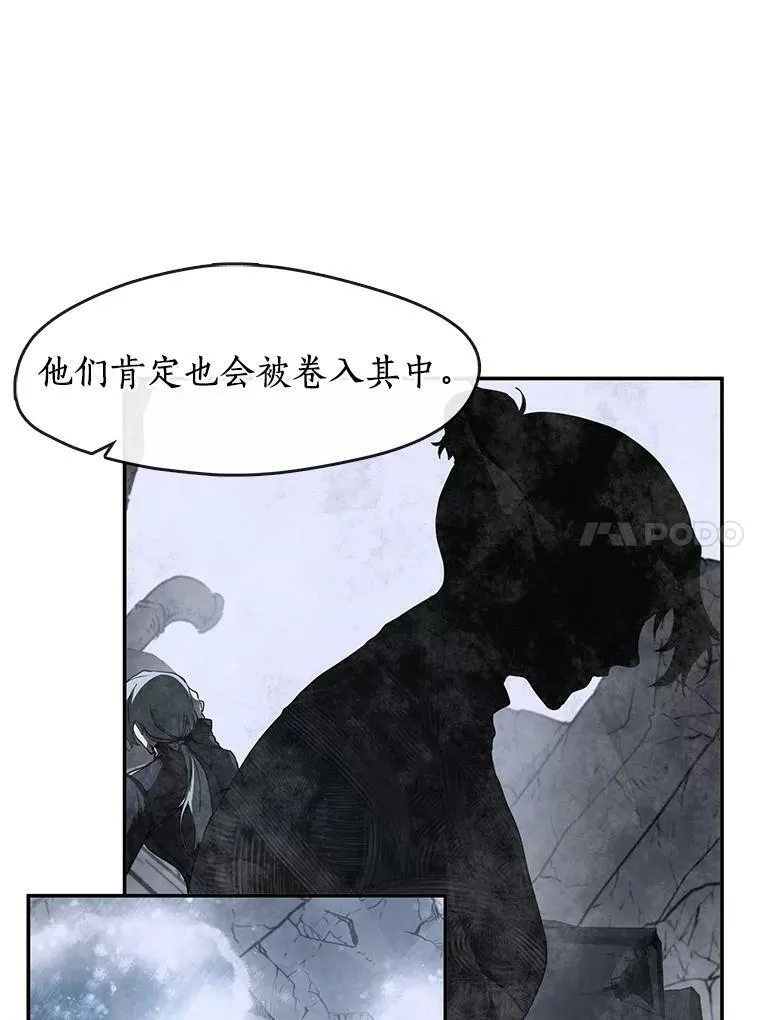 66.他没有发现吧？ 第55页